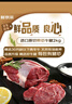 鲜京采 巴西进口原切牛腩块 净重4斤 炖煮食材不注水不滚揉京东自有品牌 实拍图