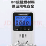 绿林功率电量计量插座10A家电卫厨用电力监测仪功耗插座电表计度器 实拍图