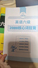 备考2025年12月英语六级真题指南 上海交大试卷八书合一综合版 华研外语英语六级考试含CET6级词汇听力阅读翻译作文预测口试 实拍图