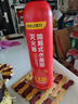 得力车载灭火器水基13B灭火器汽车家用国家消防3C认证环保620ml 实拍图