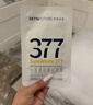肌肤未来377面膜单片装25ml 补水保湿提亮 实拍图