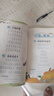 斗半匠幼儿园绕口令朗读指导书儿童口才训练宝宝认知阅读绘本注音版绕口令早教学前教材幼小衔接儿童启蒙书  实拍图