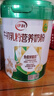 伊利牛初乳粉营养奶粉700g 免疫球蛋白 益生菌 高钙高蛋白 送礼 0蔗糖 实拍图