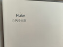海尔（Haier）冰柜家用京东自营200升以上风冷无霜小冰箱小型冷柜智能控温BC/BD-201WGHEG9D家电国家补贴20% 实拍图