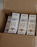 蒙牛特仑苏纯牛奶250ml*16盒3.6g乳蛋白礼盒整箱装 实拍图
