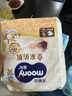 MOONY尤妮佳慕怡皇家佑肌新生儿纸尿裤S72片(4-8kg)贵族棉尿不湿 实拍图