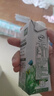 伊利【18天新鲜直达】金典纯牛奶250ml*16盒 3.6g乳蛋白 送礼盒装  实拍图