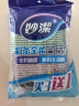 妙洁彩条金柔百洁布4片洗碗海绵擦刷锅神器类钢丝球厨房丝瓜络瓤 实拍图