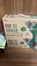 光明优加有机4.0乳蛋白全脂梦幻盖纯牛奶250ml*10盒 礼盒装 实拍图