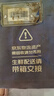 鲜京采黑巧酪酪巧克力蛋糕 6寸（6块装420g）瑞士卷零食糕点 实拍图
