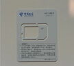 中国电信流量卡19元【自选靓号】全国手机电话卡月租非无限长期永久纯上网5G初恋卡 实拍图