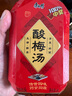 康师傅酸梅汤 果味饮品清爽解腻 饮料整箱装1L*12瓶  实拍图