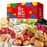 新疆特产大礼盒来自新疆的礼物干果蜜饯零食坚果旅游节日伴手礼包 【八方顺心】A款8种（3100g） 实拍图
