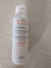 雅漾（Avene）专研温和洁面乳100ML 深层清洁敏感肌保湿洗面奶 效期至26.4 礼物 实拍图