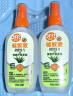 雷达(Raid) 欧护驱蚊液双包装 （清爽芦荟香100ml*2）花露水防蚊驱虫 实拍图