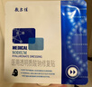 敷尔佳 医用透明质酸钠修复贴黑膜5片/盒 促进创面愈合 减轻瘢痕MHA-B-T 实拍图