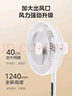 美的（Midea）【飓风节能】七叶柔风立式电风扇/家用轻音落地扇/台式小型风扇/大风力遥控定时摇头风扇 SAH35BSJ 实拍图