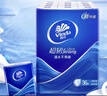 维达（Vinda）超韧手帕纸4层7张*288包 可湿水 纸巾小包 面巾纸 整箱 实拍图