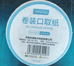 NVV标签贴标签纸 1000枚卷装29*20mm不干胶贴纸 自粘性口取纸便利贴姓名贴价格标签便签BJ-292001红 实拍图
