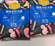 汪爸爸鲜肉无谷犬粮小型犬中大型犬幼犬成犬全犬种双拼冻干通用型狗粮 鲜肉全价狗粮8kg【囤货装】 实拍图