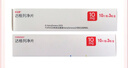 【原研药】安达唐 达格列净片 10mg*30片/盒 实拍图