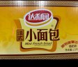 得力A4钢质切纸机 手动切纸刀裁纸刀裁纸机铡刀金属钢制照片裁剪相片割纸办公家用小型300×250mm 8014 实拍图