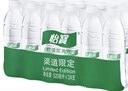 怡宝包装饮用水520ml*24瓶[彩膜],24联包   渠道限定 实拍图