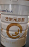 合生元（BIOSTIME）贝塔星 学龄前儿童奶粉 消化吸收 4段(3岁或以上)DHA 800克*2 实拍图