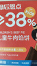 大希地儿童牛肉馅饼 900g 10片装 手抓饼酥皮馅饼 儿童早餐半成品 实拍图