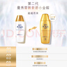 曼秀雷敦（Mentholatum）新碧小金帽防晒霜乳80g 男女士户外军训高倍隔离补水保湿SPF50+ 实拍图