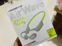 兰士顿AirWave Pro蓝牙耳机无线骨传导概念 运动跑步无线不入耳骑行 适用于苹果华为小米手机 闪电绿 实拍图