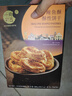 十月初五餅家十月初五澳门特产鲍鱼酥酥性饼干288g休闲食品分享装 实拍图
