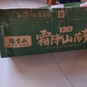 张宝山 河南焦作垆土有机铁棍山药5斤礼盒装 节日送礼 京东买菜源头直发 实拍图
