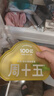 周十五益生菌蜂蜜露孕妇开塞蜜露待产包用产后哺乳期儿童蜂蜜栓礼品10支 实拍图