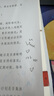 uni三菱（uni）UMN-SP-05小浓芯胖系列0.5mm迷你按动中性笔签字笔 桃子粉杆 实拍图