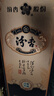 汾杏 清雅窖藏 清香型纯粮食白酒 53度 475ml 单瓶装 送礼礼品 实拍图