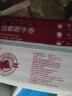 恒都 国产精选牛肉卷 1斤*4 冷冻 国产黄牛 谷饲牛肉 牛前腿肉 实拍图