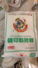 京糖白糖 精制绵白糖500g*4袋装 烘焙冲饮烹饪 618活动专供 实拍图