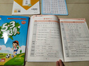 53天天练 小学语文 二年级上册 RJ 人教版 2024秋季 含答案全解全析 课堂笔记 赠测评卷  实拍图
