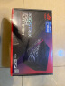 华硕ROG STRIX 白金雷鹰850W 氮化镓电源 ATX3/显卡优先稳压/全日系电容/全模组/5060显卡支持 实拍图