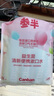 参半旋转口喷持久便携式男女口气清新剂喷雾 龙井+乌龙8ml2支 实拍图