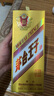 茅台（MOUTAI）金王子 酱香型白酒 53度 500ml 单瓶装 金榜题名【升学宴】 实拍图