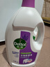滴露（Dettol）衣物消毒液 薰衣草3L 99.9%杀菌除螨内衣儿童衣物除菌液配洗衣液 实拍图