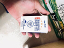 天润新疆五星浓缩纯牛奶125g*20盒 (无添加剂）礼盒装 实拍图