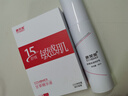 康芙美（Covomer）甘草精华液15ml 实拍图