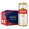 燕京啤酒 U8小度酒8度啤酒500ml*18听 巅峰开抢 冰爽畅饮  整箱装 实拍图