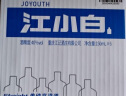 江小白 小瓶酒 纯粮清香白酒 150ml*6瓶 整箱装 40度 固态法口粮酒 实拍图