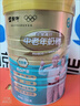 蒙牛铂金装 中老年益生菌高钙富硒奶粉800g*2罐礼盒装 营养送礼送父母 实拍图