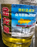 金龙鱼 食用油 葵花籽清香型调和油5L （新老包装随机发货） 实拍图