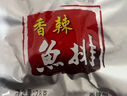味芝元香辣鱼排鱼尾组合504g（鱼排*9+鱼尾*9） 湖南特产鱼尾鱼干小鱼仔 实拍图